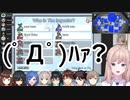 【AMONG US】 にじさんじ国際コラボ 2戦目