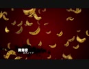 31日目！【商用OK】微毒音【フリートラック・BGM】by甘木ノイド BPM120