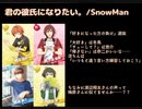 ス.ノ.ス.ト×315プロ
