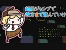 【海外インディーACTゲーム】ヒップドロップで落ちろ！ そうすれば空の彼方へ飛んでいける！「Smol Ame (Demo)」【声なし実況】