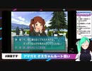 【アイドル部】疎遠・お弁当・タロット、他３本【神楽すず】