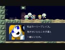 【Cave Story】自由気ままな『洞窟物語』の初見実況放浪記　Part5