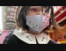 【ゆのん】大阪・黒門市場出禁