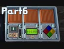 【二人実況】はじめての爆弾解除 Part6
