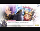 【プリンセスコネクト！Re:Dive】3rd Anniversary カウントダウンログインボーナス 第3話
