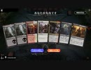 毎日MTGアリーナ　303日目