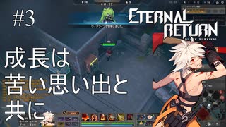 [実況プレイ]脱初心者を目指して経験を積む[ブラサバER]#3