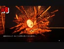 絶叫しながら追いかけてくる祖父（化け物）から逃げろ【影廊 -Shadow Corridor-】#8