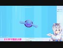 【天音かなた】咆哮が強すぎて新しい属性を追加される天音かなた【ホロライブ切り抜き】