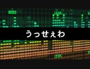 『うっせぇわ』が全く気付かないうちに東方EX三人娘になって戻ってくる