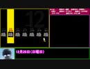 『ゆっくり？』ペルソナ4  駆け足プレイ　Part23