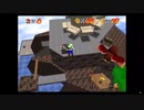 【マリオ64】緑の悪魔～バッタンキングのとりで編～