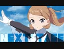 【pksp替歌】ワイ・ナ・ガーベナde『N.e.x.t/S.t.a.g.e』【コラボしてみた】