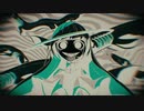 ラブカ？ 歌ってみた：【紫野】