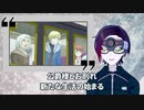 【アニメ】神達に拾われた男 第11、12話【感想レビュー】