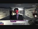 迫真七死部 生存の裏技 mp16