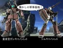 【バトオペ2】こちらキャノン、前線でサポートする Part18【地上A：300＆宇宙B＋：400】