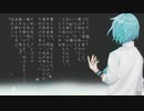 【UTAUカバー】グレゴリオ【松田っぽいよ】