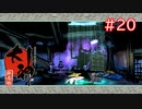 【大神】あの“神”ゲーを実況プレイpart20【実況】