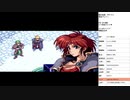 風の伝説ザナドゥ　実況プレイ part16