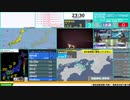 【緊急地震速報（予報）】徳島県北部　最大震度3