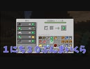 【Minecraft/#ぷんくら】超寝起き。村人の育成をします。【66日目】