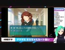 【アイドル部】家庭科の授業のお話【神楽すず】