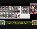 【MTG】ゆっくりMO対戦　その10　白黒生け贄【パウパー】