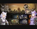 【VOICEROID実況】アナルファックトゥギャザー