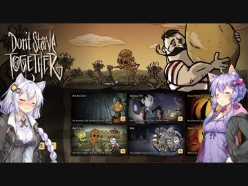 【VOICEROID実況】アナルファックトゥギャザー