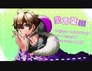 【人.ヵ】愛.言.葉.Ⅲ【s.y.p】