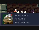 【Cave Story】自由気ままな『洞窟物語』の初見実況放浪記　Part6
