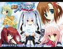 猫撫ディストーション　プレイ動画　パート1