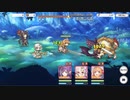 【プリコネR】アニバイベントボス戦BGM