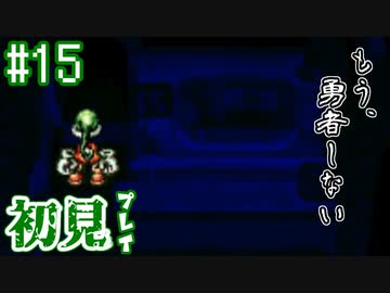 【moon】伝説のアンチRPGをゆったり実況したい #15【初見】