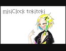 musiClock_UTAUカバー_tokitoki