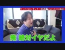 【LASTに衝撃展開】コレでもかって位チーズ入れたクリームシチュー風パスタ【命&引き換え飯&スラム飯第8弾】
