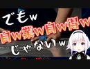 草全開で自業自得と言い放つカルロピノ