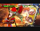 【三国志大戦】女性単の悲哀！その307「いい敵武将をコピー」