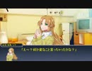【シノビガミ】野良セッション「流星哀歌」01【実卓リプレイ】