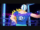 【MMDワンピ】キラーくんにシニカルナイトプラン踊ってもらった。【Birthday】