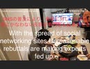 家族で時事放談ｗ　156日目　SNSの普及により、発信に対して市井の理にかなわない反駁が専門家を辟易させる