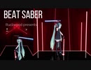 BeatSaberで遊ぶ