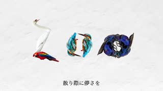 趣味で歌ってみた「Zoo」