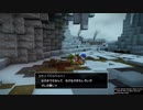 1日約１０分の町おこし！ドラクエビルダーズ２を実況プレイPART121
