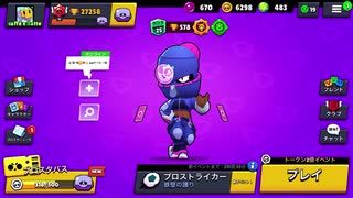 人気の ブロスタ 動画 214本 2 ニコニコ動画