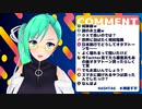 【アイドル部】２０２１／０１／２４（雑談配信①）【神楽すず】