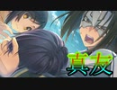 《実況》　うたわれるもの　二人の白皇　Part74