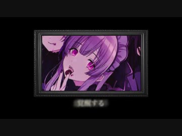 覚醒