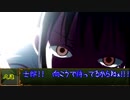 少佐と継続探索者達と+1のきみょんなクトゥルフPart189